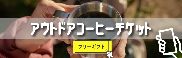 Mount Fuji Panorama Glamping 