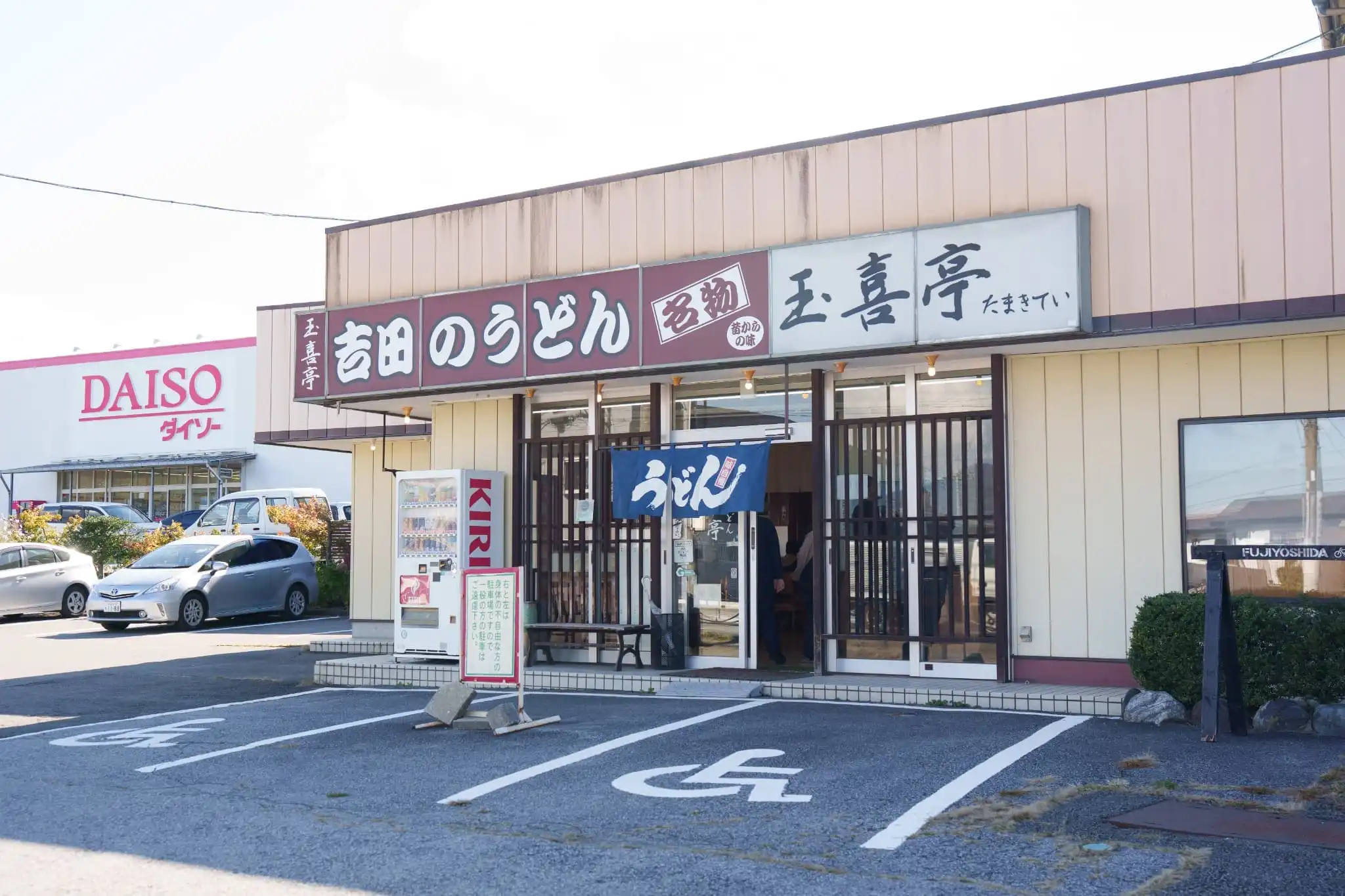 アクセス抜群のロケーション