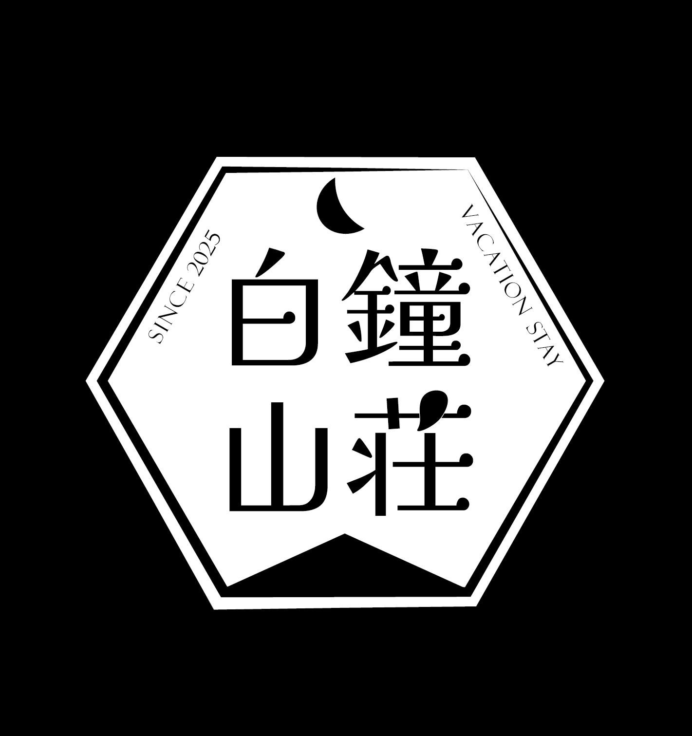 白鐘山荘のロゴデザイン