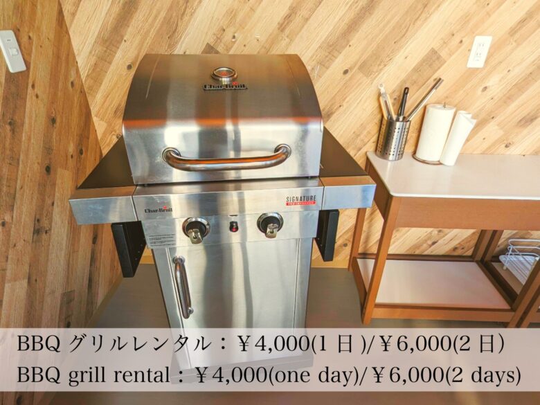 Suite Glamping Kawaguchiko