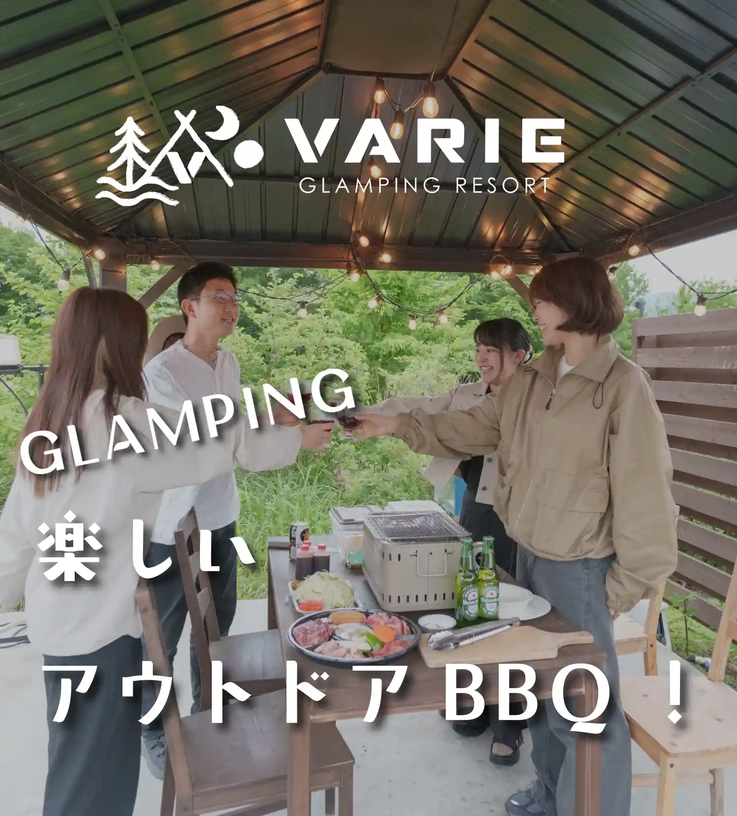 Glamping Resort Varie のBBQプラン