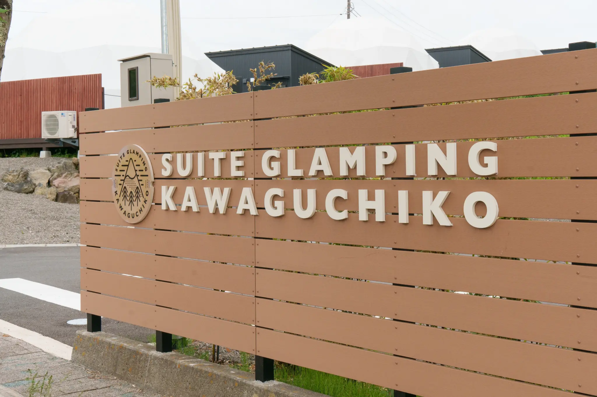 Suite Glamping Kawaguchiko